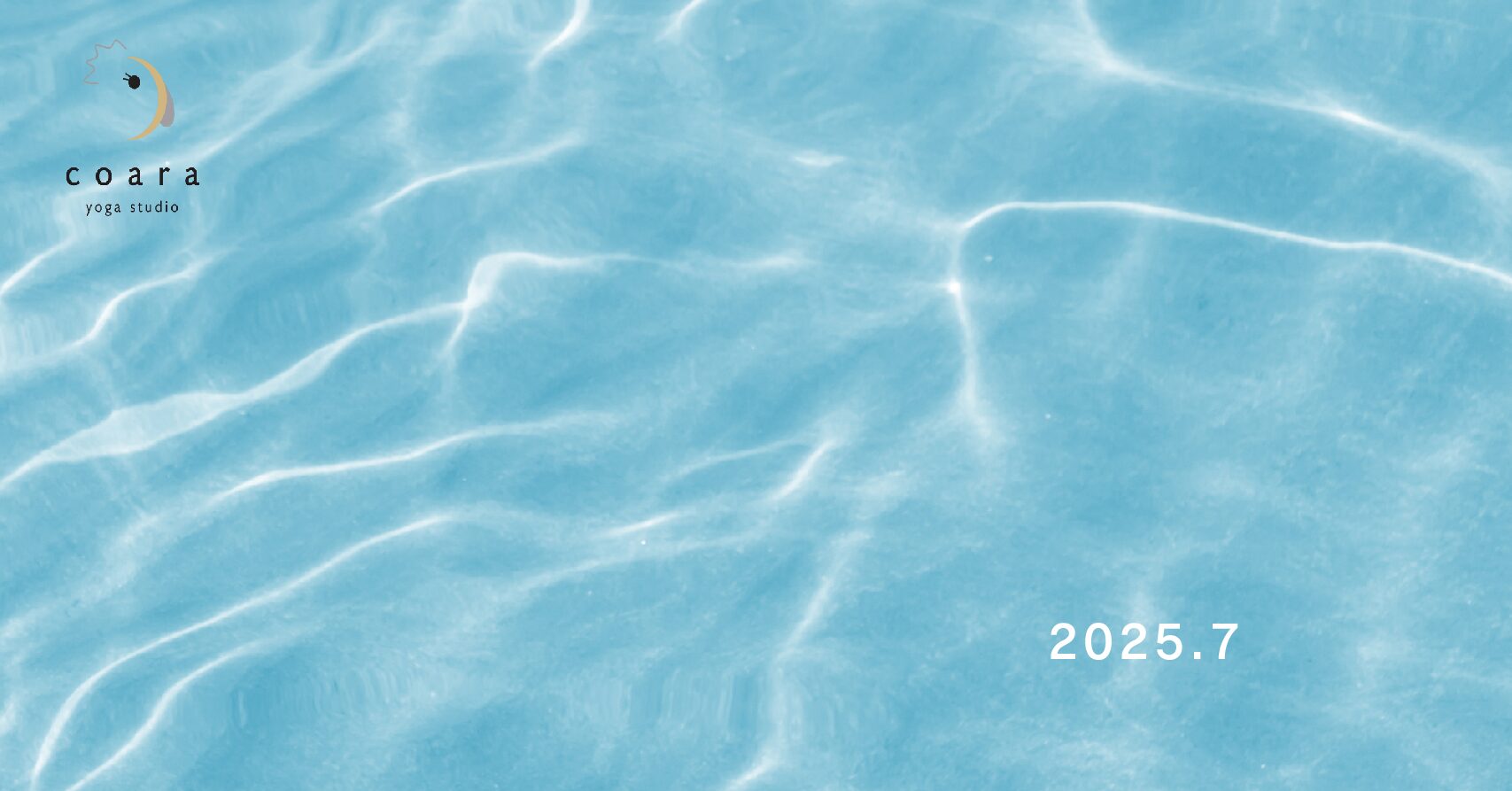 ２０２５．７月　クラススケジュール